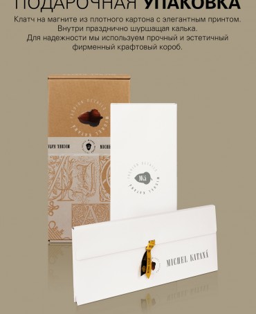 Шарф Унисекс FTQ.W220_GZ-803/ERTE